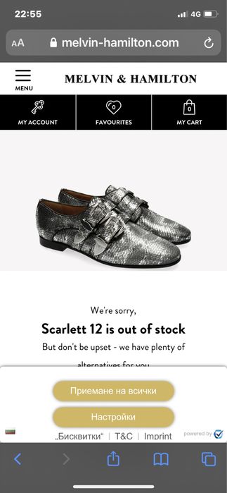 Melvin & Hamilton - дамски дизайнерски обувки