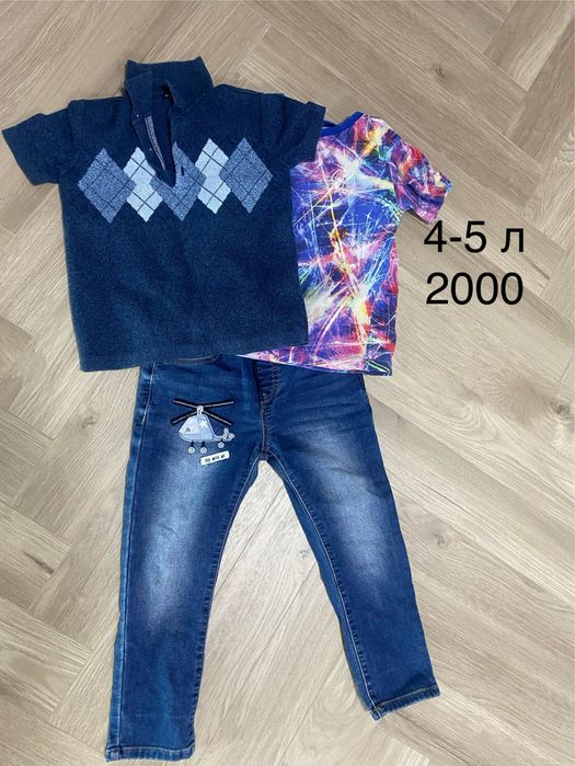 Одежда на мальчика 5-6 лет