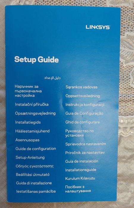 Рутер за безжична Wi-Fi  връзка