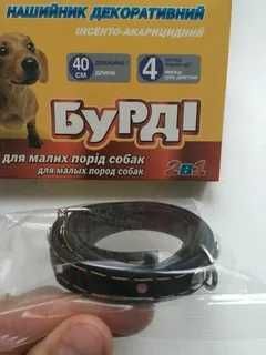 Ошейник декоративный (кожа) инсекто-акарицидный Бурди 2в1 для собак