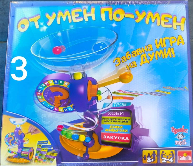 Продавам чисто нови неотваряни игри