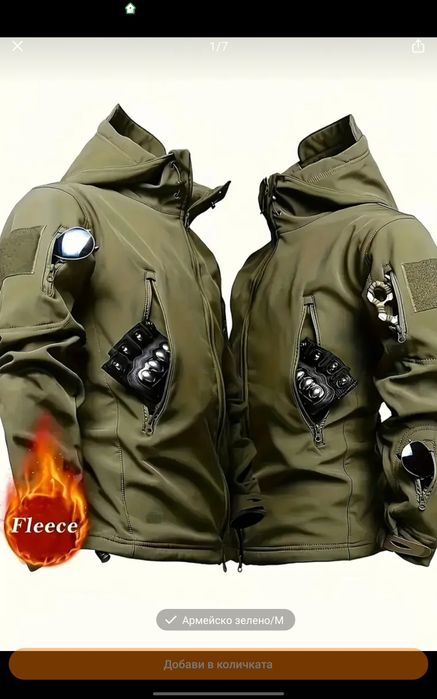 Ново тактическо Soft Shell яке