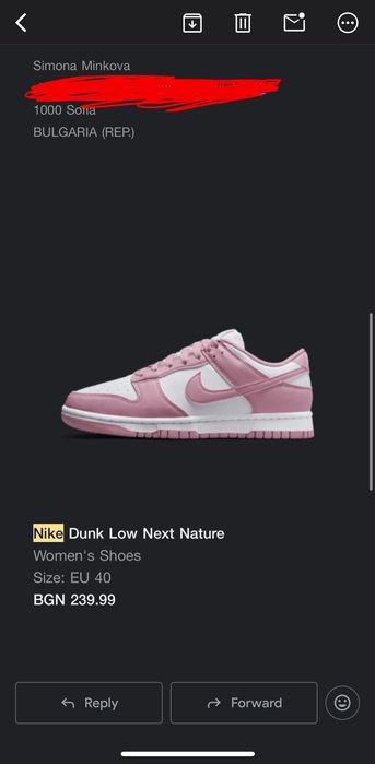 Дамски обувки Nike dunk