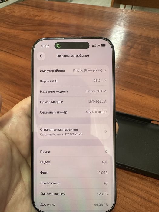 Продам Iphone 16pro 128