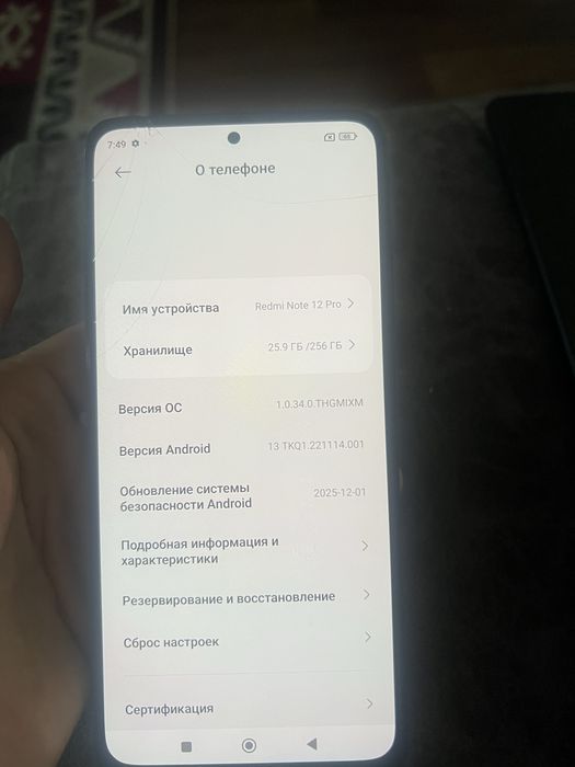 Redmi note 12 Pro