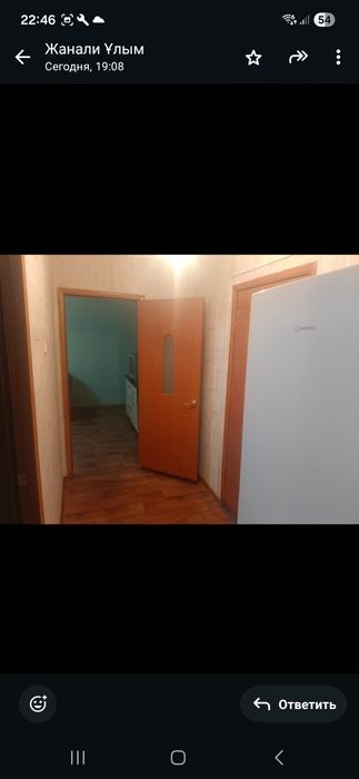 Продается квартира