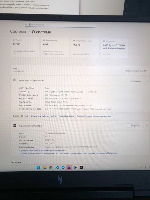 Acer Nitro 16 6 an 16-41-r0u4