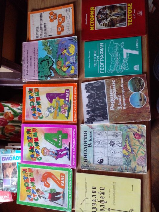 Учебници, учебни тетрадки, помагала, школи по пиано от 1 до 12 клас