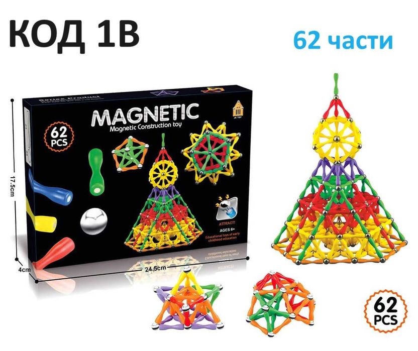 Магнитен конструктор магнитни конструктори Пързалка Топчета + СВЕТЛИНИ