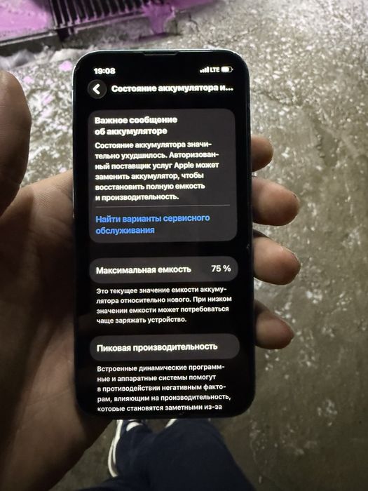 Iphone 13 mini sotilati