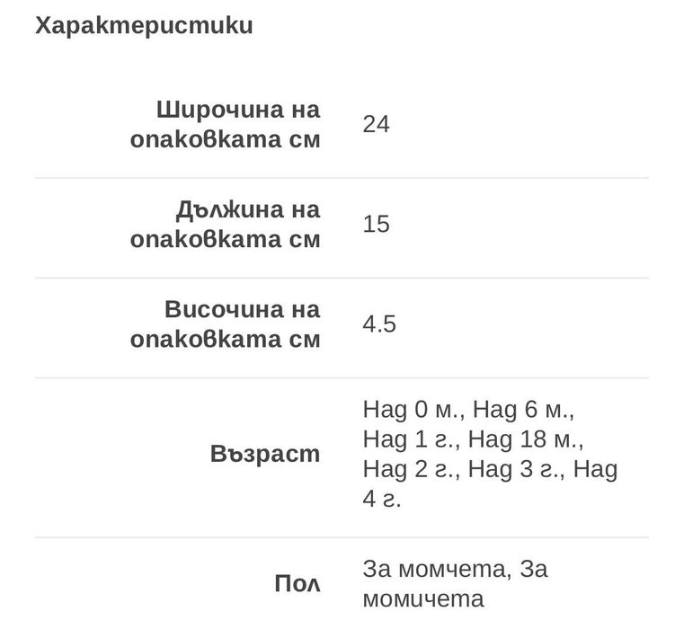 Надуваем пояс SEVI BABY