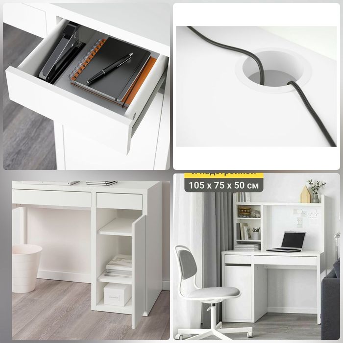 Стол письменный Икеа