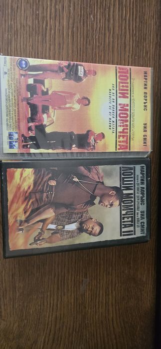VHS. Лоши Момчета 1 и 2