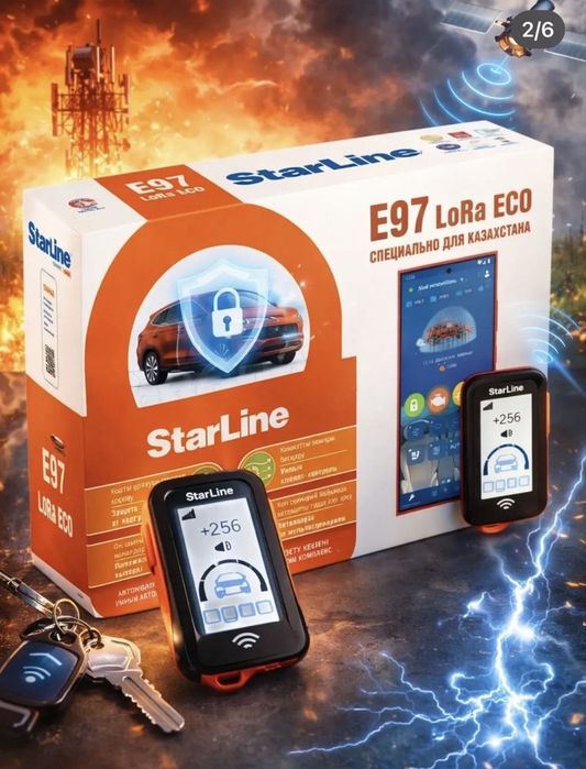 StarLine E97 Lora eco, СтарЛайн автозапуск