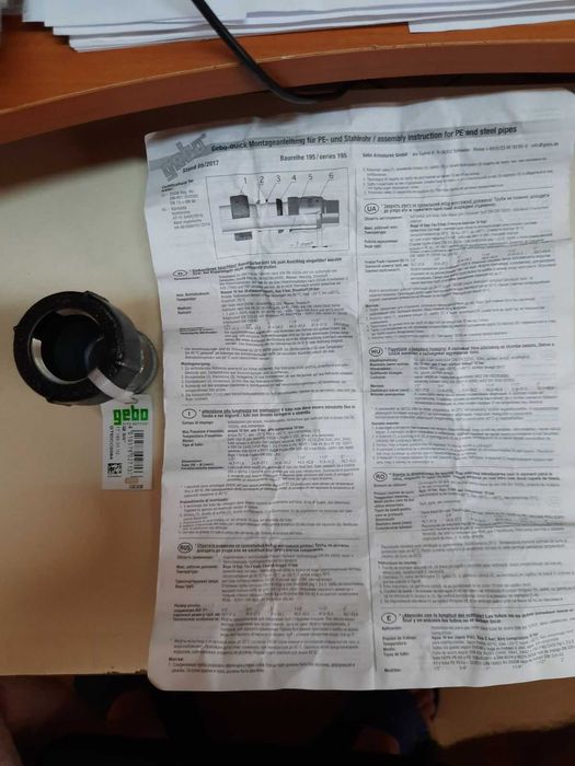 Чисто нови водопроводни части QI 3/4" и преход Ф20-3/4"