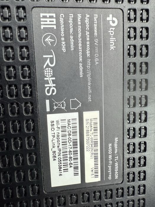 Роутер для домашнего вай фая