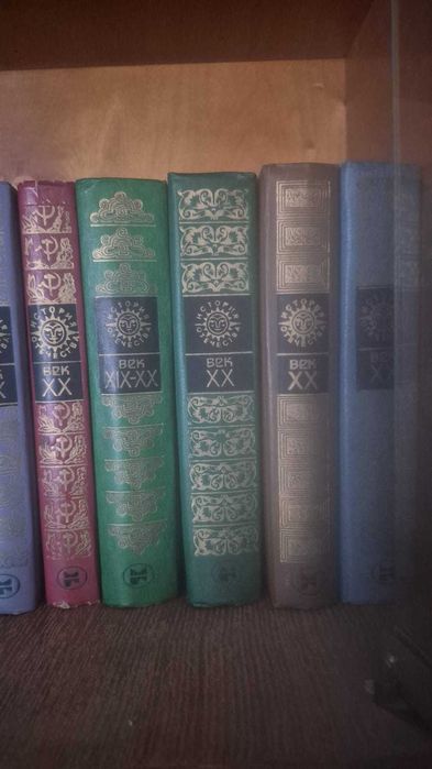 Библиотека. Книги б/у