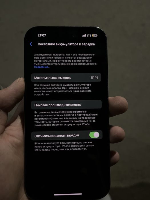 Iphone 14 pro продаю