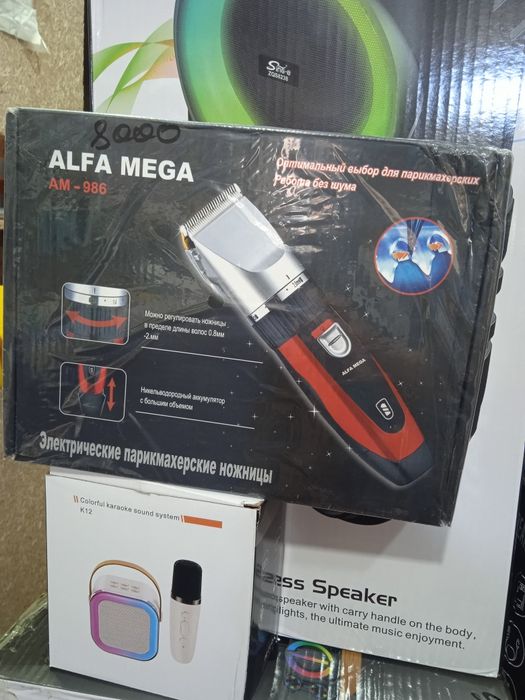 Бритва ,машинки для стрижки