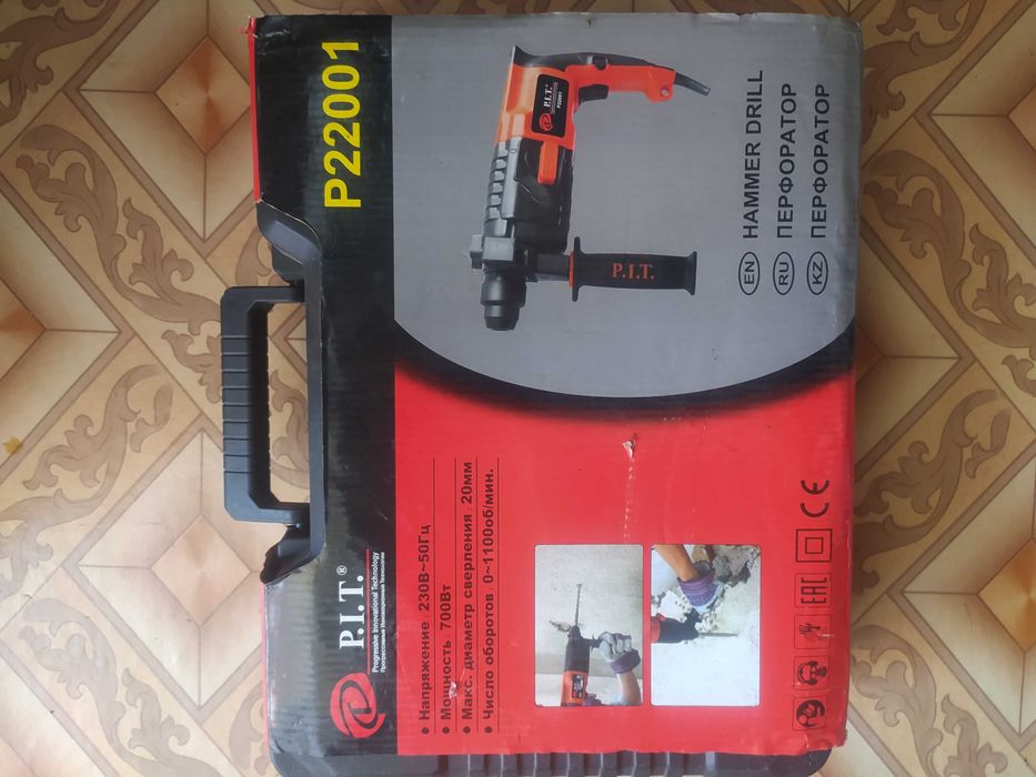Продам Перфоратор