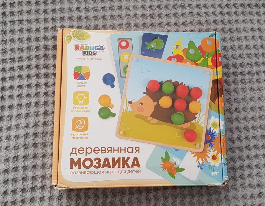 Мозаика деревянная Радуга кидс