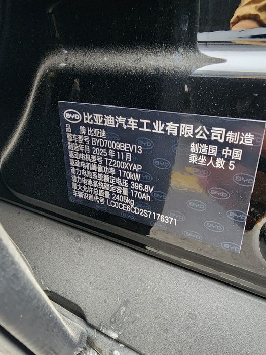 BYD HAN 2026 model 635 km.