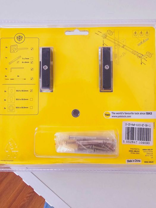 Дръжка за интериорна врата