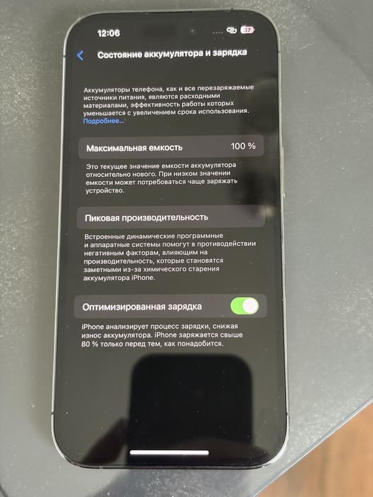 Iphone/айфон 14 про