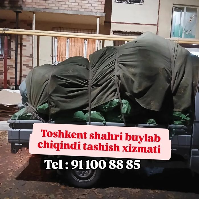 MUSOR TASHISH XIZMATI. Вивоз мусор. Musor obchiqish xizmati