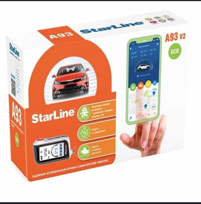 установка starline старлайн