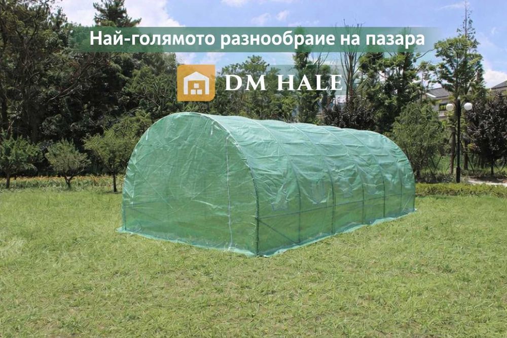 Покривало за оранжерия 6/3/2 м - 80 EUR