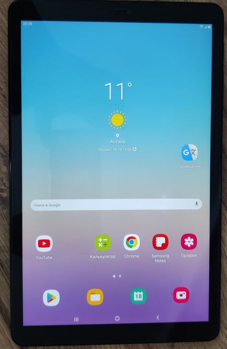 Samsung Galaxy Tab A 10.5 SM-T595 32GB LTE