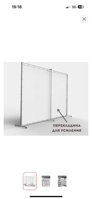 Фотозона для Вашего мероприятия!