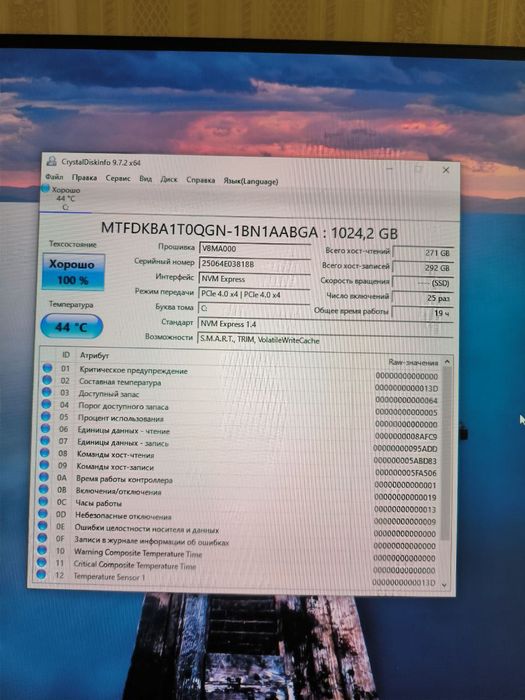 1TB Ssd m2 nvme Pci Gen4x4 7000mb/s