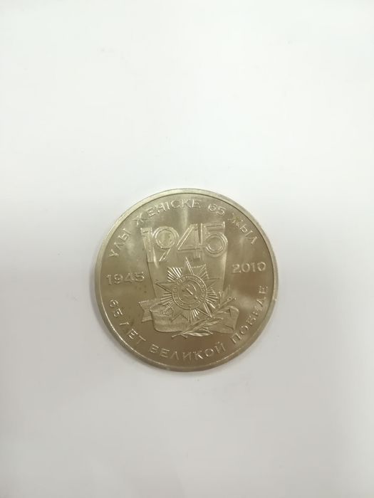 Продам коллекционные монеты