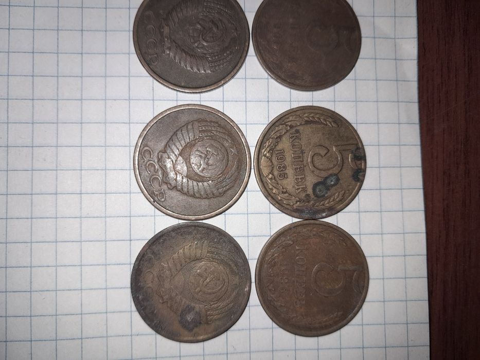 Продам монеты советские