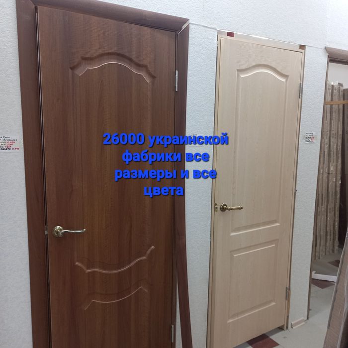 Стройматериалы Б/У самовывоз саморазбор дома