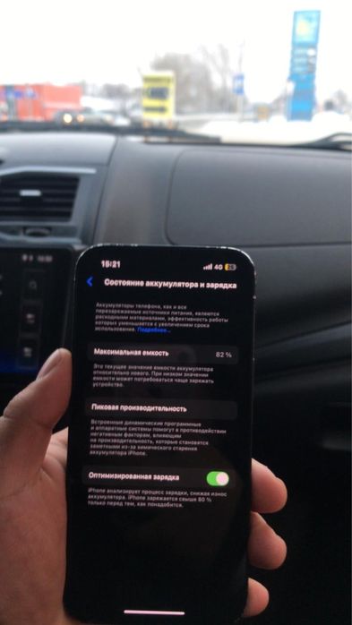 Iphone 14 с коробкой