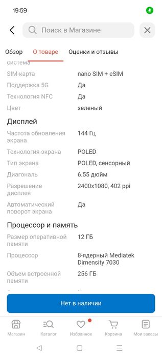 Продаются два смартфона в отличном состоянии.