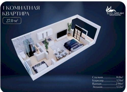 Парк Локоматив, эко базар юнус абад