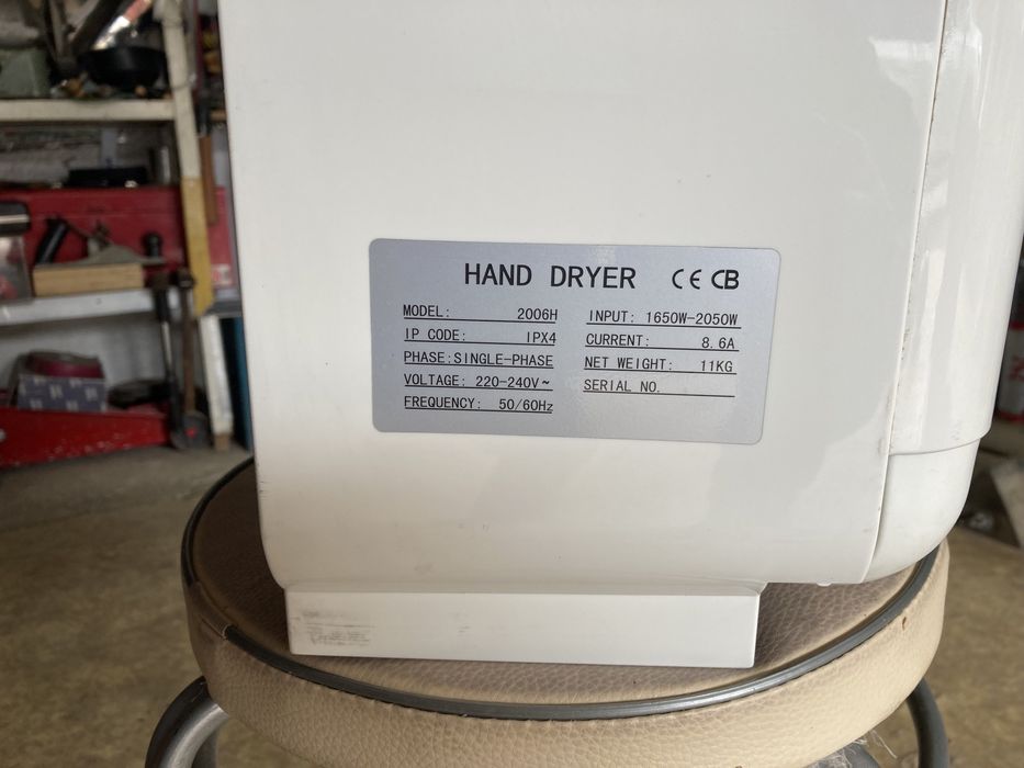 Сушилка для рук HAND DRYER - 2006H