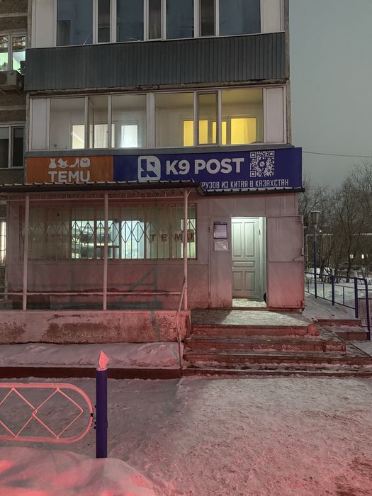 Сдается помещение в аренду