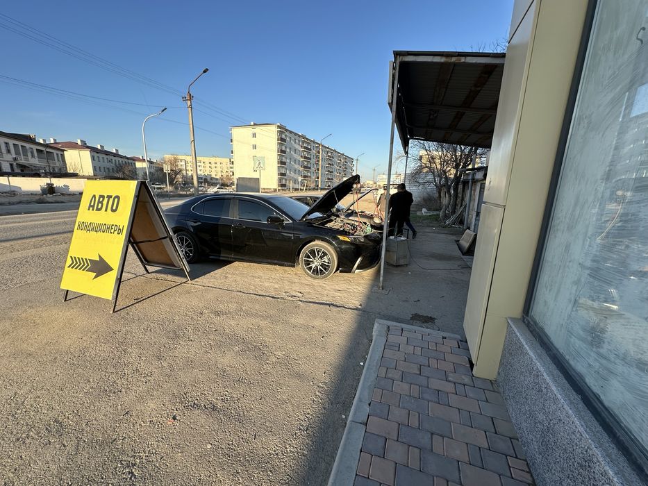 Заправка Авто-кондиционеров