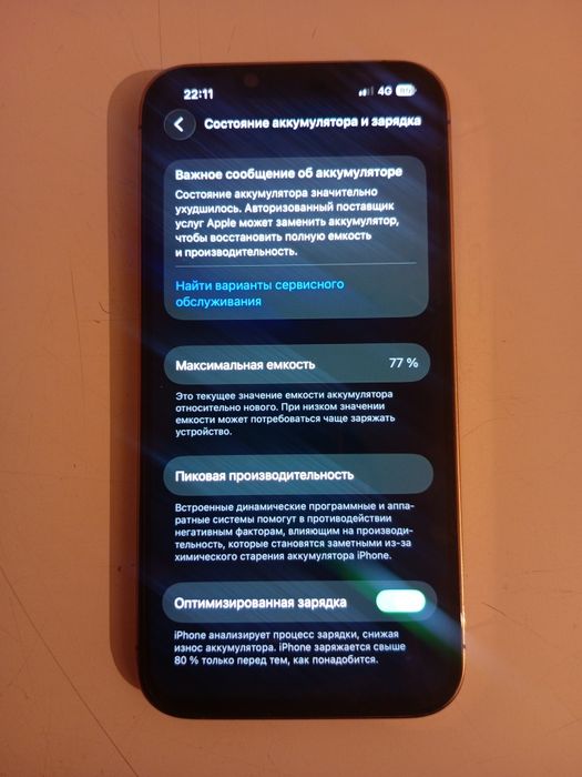 Продаю Iphone 13 pro
