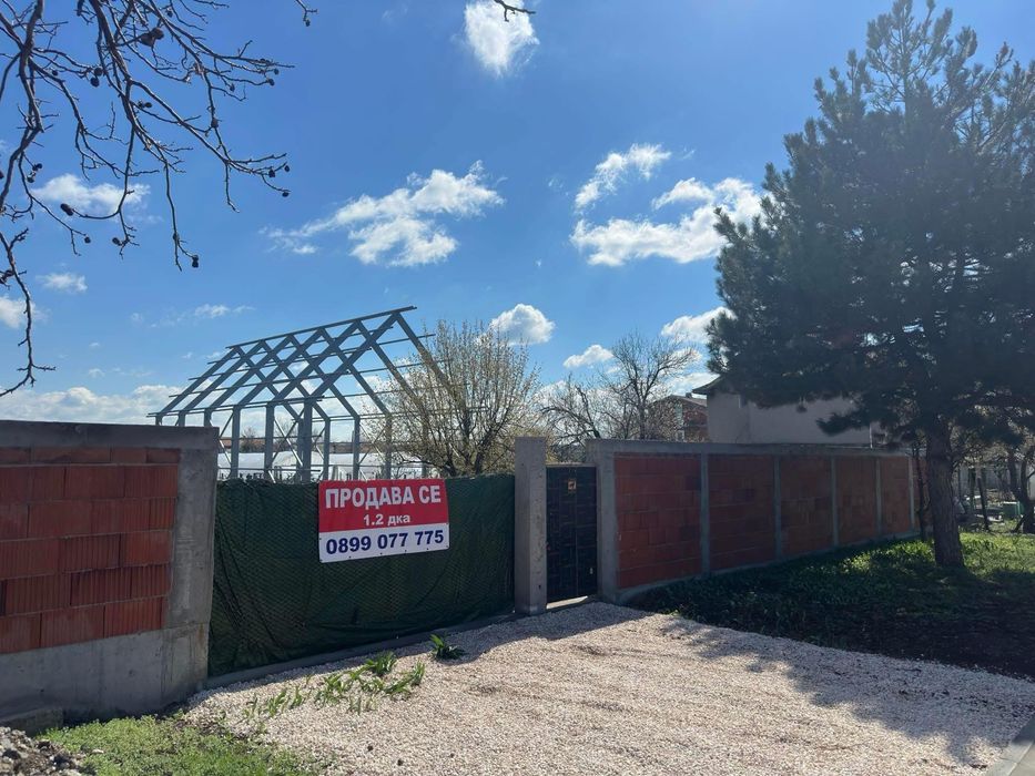 Продавам УПИ в село Ценово община Чирпан