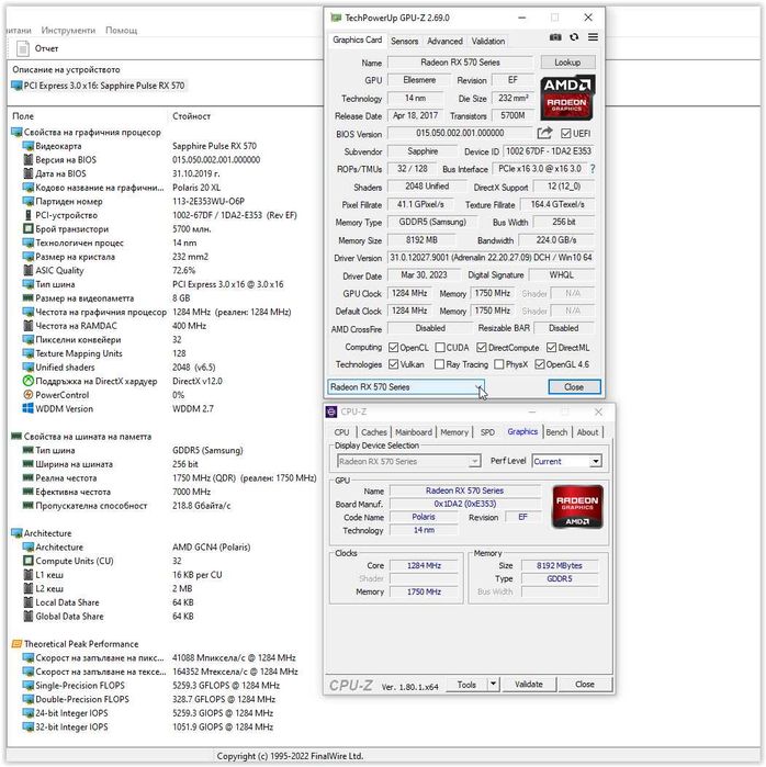 Бюджетна ентри левъл гейм-машина