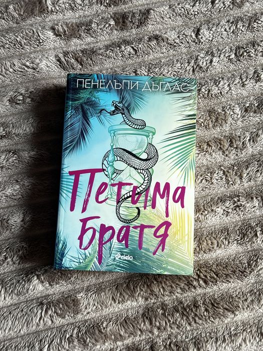 Поредици и самостоятелни книги