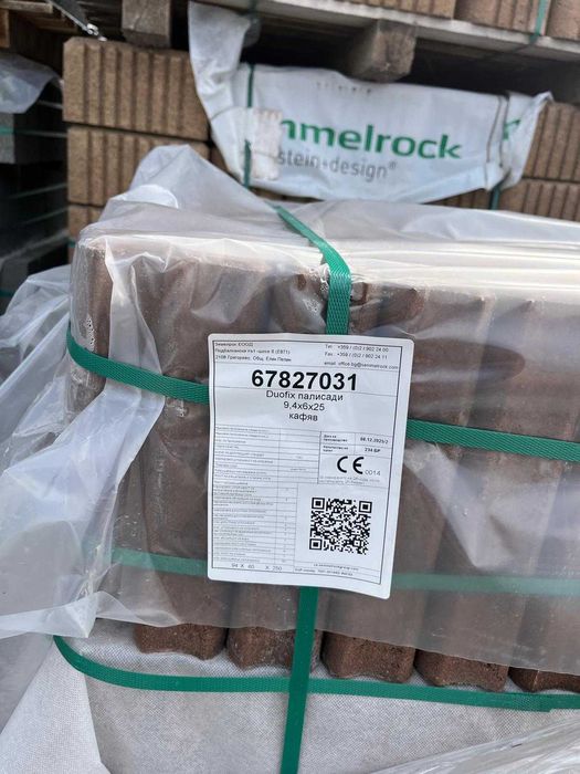 Duofix палисада Semmelrock 9,4 x 6 x 25, цвят: кафяв