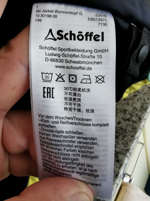 Ски яке Schoffel