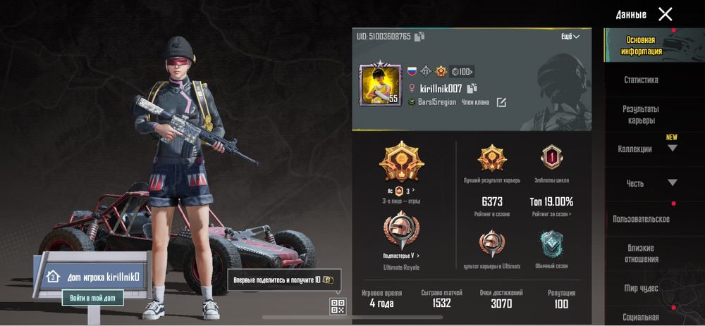 Пабг аккаунт не дорого